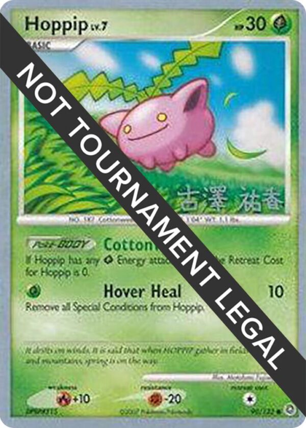 Hoppip (90) 2010 (Yuka Furusawa) 90/132 Normal World Championship Decks