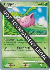 Hoppip (90) | 2010 (Yuka Furusawa) | 90/132 | Normal | World Championship Decks