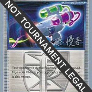 Hypnotoxic Laser 2013 (Yugo Sato) 123/135 Normal World Championship Decks