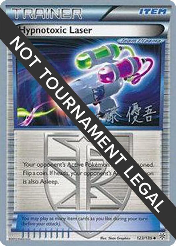 Hypnotoxic Laser 2013 (Yugo Sato) 123/135 Normal World Championship Decks