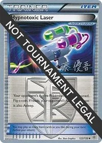 Hypnotoxic Laser | 2013 (Yugo Sato) | 123/135 | Normal | World Championship Decks