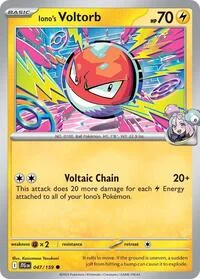 Iono's Voltorb | 047/159 | Reverse Holofoil | SV09: Journey Together