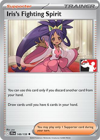 Iris’s Fighting Spirit 149/159 Normal Prize Pack Series Cards