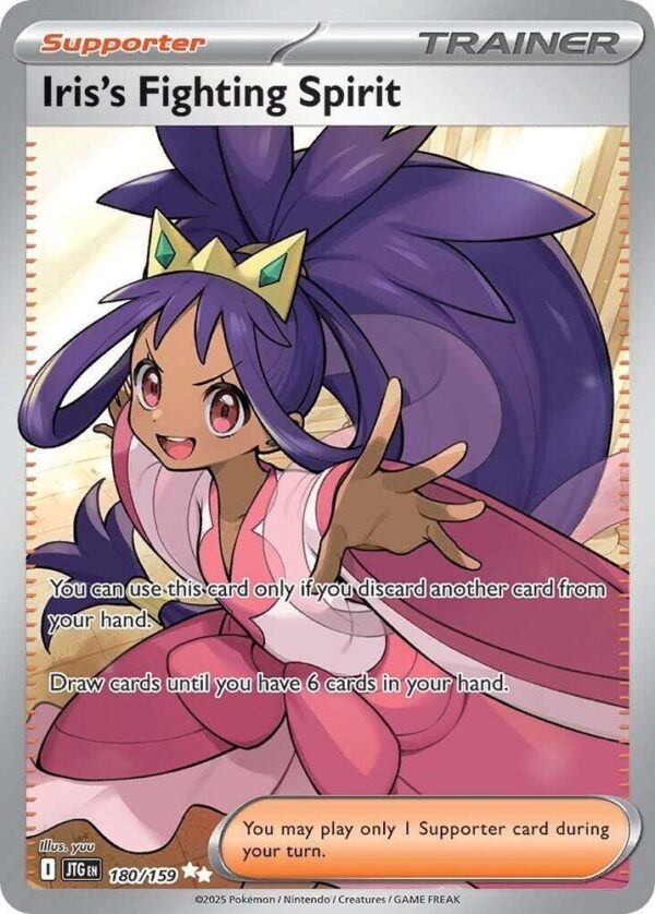 Iris’s Fighting Spirit 180/159 Holofoil SV09: Journey Together Iris’s Fighting Spirit 180/159 Holofoil SV09: Journey Together