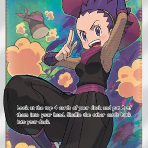 Janine (Full Art) 210/214 Holofoil SM – Unbroken Bonds Janine (Full Art) 210/214 Holofoil SM – Unbroken Bonds