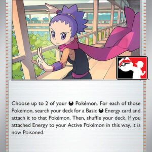 Janine’s Secret Art 059/064 Normal Prize Pack Series Cards