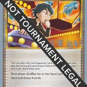 Judge 2010 (Yuka Furusawa) 78/95 Normal World Championship Decks Judge 2010 (Yuka Furusawa) 78/95 Normal World Championship Decks