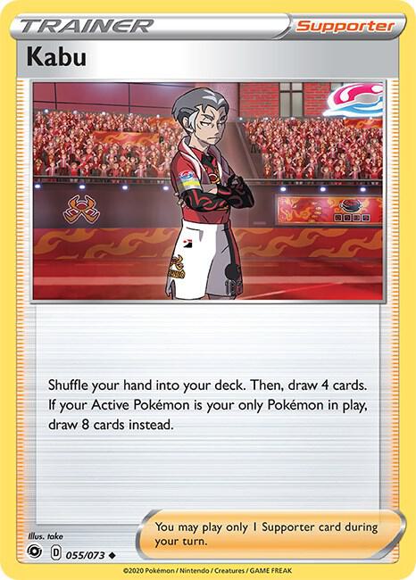 Kabu 55/73 Normal Champion’s Path Kabu 55/73 Normal Champion’s Path