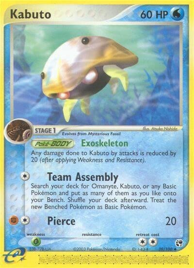 Kabuto 39/100 Normal Sandstorm