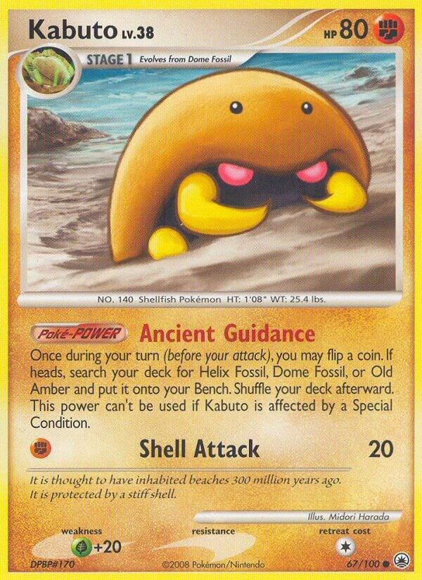 Kabuto 67/100 Reverse Holofoil Majestic Dawn Kabuto 67/100 Reverse Holofoil Majestic Dawn