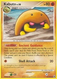 Kabuto | 67/100 | Normal | Majestic Dawn Kabuto | 67/100 | Normal | Majestic Dawn