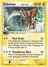 Kabutops (Delta Species) | 9/110 | Reverse Holofoil | Holon Phantoms