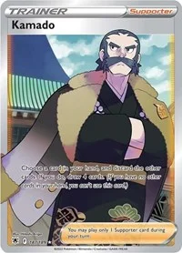 Kamado (Full Art) | 187/189 | Holofoil | SWSH10: Astral Radiance