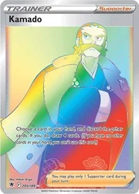 Kamado (Secret) | 205/189 | Holofoil | SWSH10: Astral Radiance