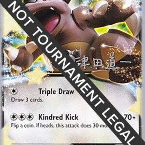 Kangaskhan EX 2014 (Michikazu Tsuda) 78/106 Normal World Championship Decks Kangaskhan EX 2014 (Michikazu Tsuda) 78/106 Normal World Championship Decks