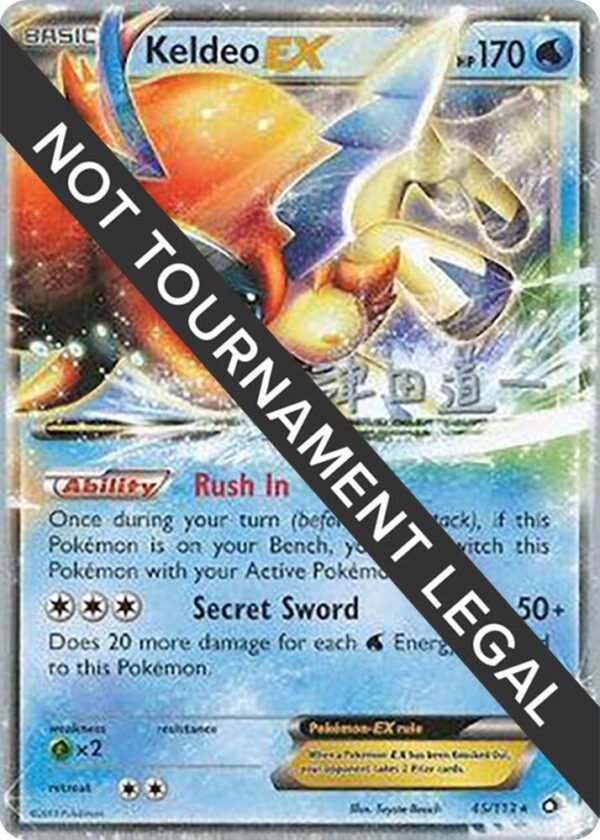 Keldeo EX 2014 (Michikazu Tsuda) 45/113 Normal World Championship Decks Keldeo EX 2014 (Michikazu Tsuda) 45/113 Normal World Championship Decks
