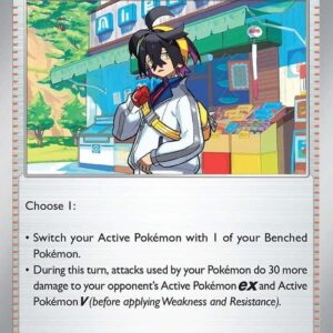 Kieran 113/131 Reverse Holofoil SV: Prismatic Evolutions Kieran 113/131 Reverse Holofoil SV: Prismatic Evolutions