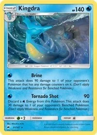 Kingdra | 31/147 (SM Burning Shadows) | 031/147 | Normal | Deck Exclusives