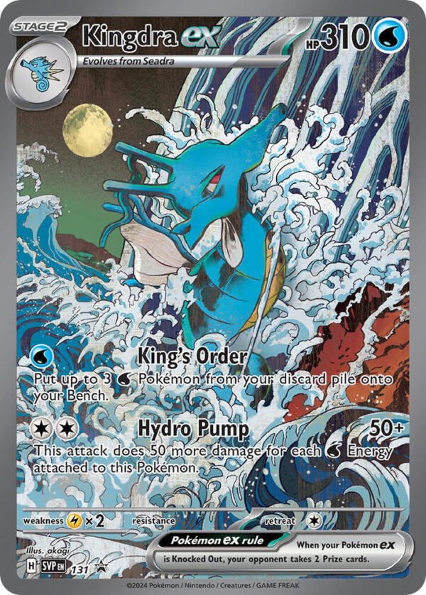 Kingdra ex 131 Holofoil SV: Scarlet & Violet Promo Cards Kingdra ex 131 Holofoil SV: Scarlet & Violet Promo Cards