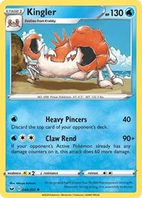 Kingler | 044/202 | Reverse Holofoil | SWSH01: Sword & Shield Base Set