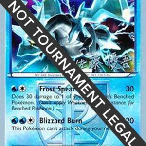 Kyurem 2013 (Yugo Sato) 31/116 Normal World Championship Decks Kyurem 2013 (Yugo Sato) 31/116 Normal World Championship Decks