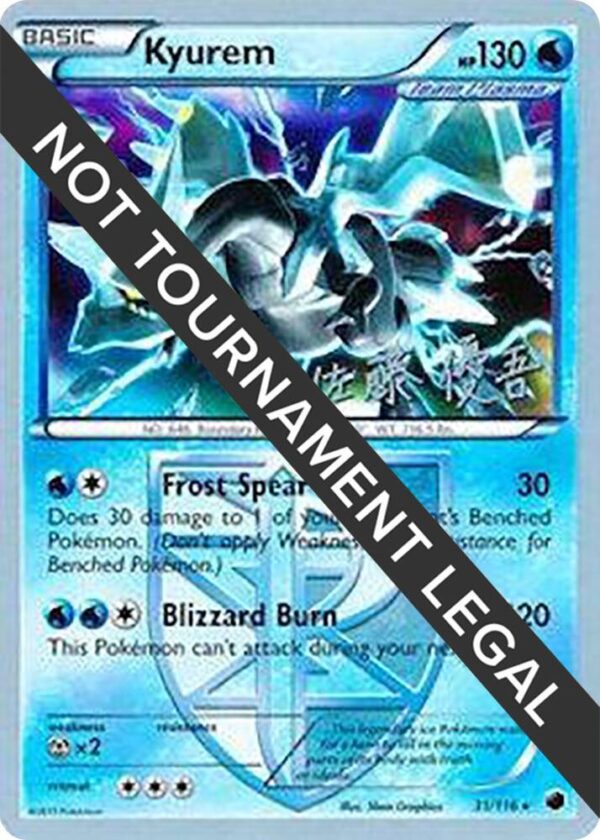 Kyurem 2013 (Yugo Sato) 31/116 Normal World Championship Decks Kyurem 2013 (Yugo Sato) 31/116 Normal World Championship Decks