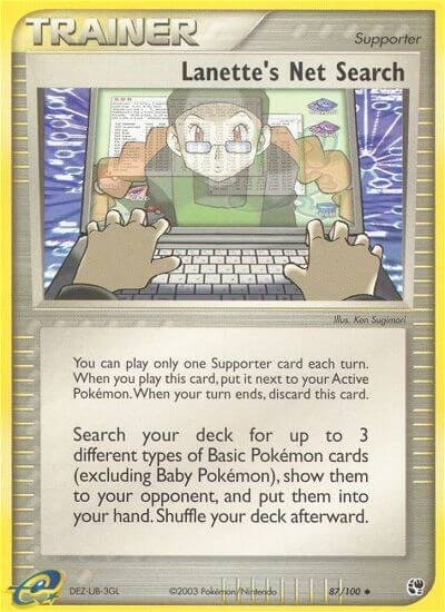 Lanette’s Net Search 87/100 Normal Sandstorm Lanette’s Net Search 87/100 Normal Sandstorm