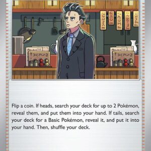 Larry 165/182 Normal SV04: Paradox Rift