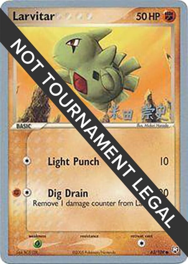 Larvitar 2005 (Takashi Yoneda) 63/109 Normal World Championship Decks Larvitar 2005 (Takashi Yoneda) 63/109 Normal World Championship Decks