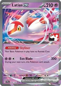 Latias ex | 076/191 | Holofoil | Prize Pack Series Cards