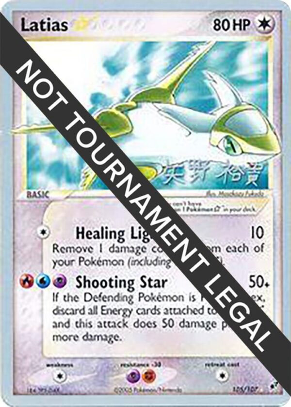Latias Star 2006 (Hiroki Yano) 105/107 Normal World Championship Decks