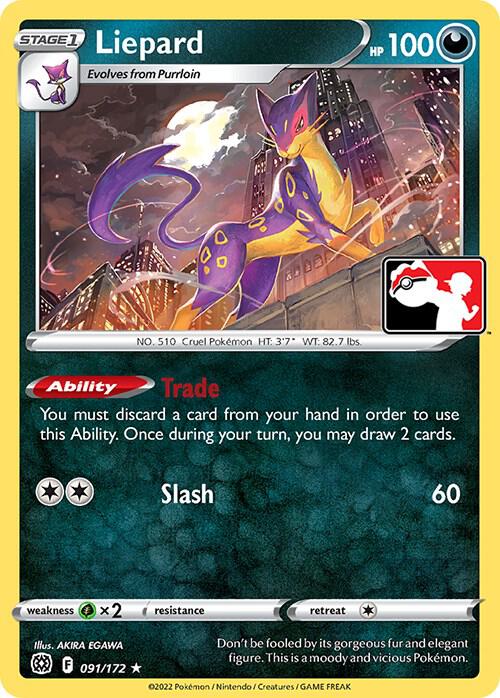Liepard 091/172 Normal Prize Pack Series Cards
