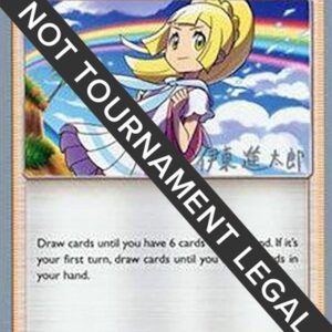 Lillie 2019 (Shintaro Ito) 125/156 Normal World Championship Decks Lillie 2019 (Shintaro Ito) 125/156 Normal World Championship Decks
