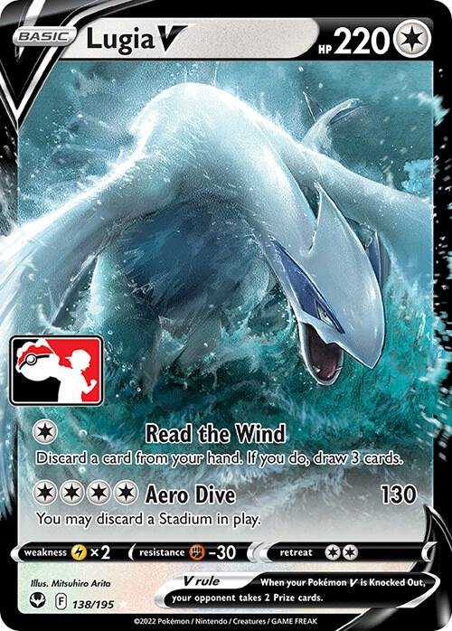 Lugia V 138/195 Holofoil Prize Pack Series Cards