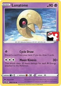 Lunatone | 062/159 | Normal | Prize Pack Series Cards