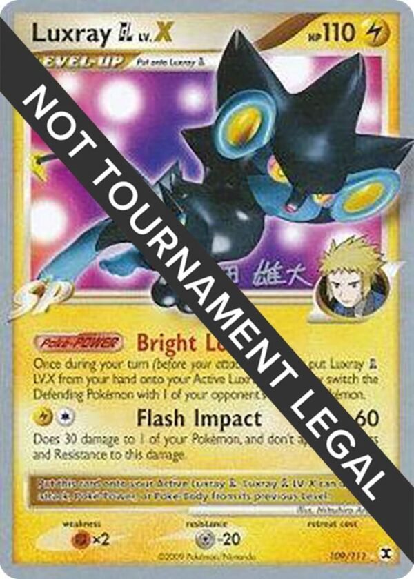 Luxray GL LV.X 2010 (Yuta Komatsuda) 109/111 Normal World Championship Decks