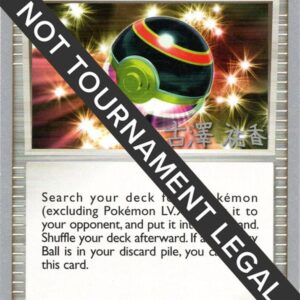 Luxury Ball 2010 (Yuka Furusawa) 86/100 Normal World Championship Decks