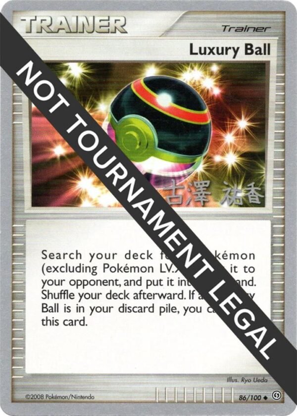 Luxury Ball 2010 (Yuka Furusawa) 86/100 Normal World Championship Decks Luxury Ball 2010 (Yuka Furusawa) 86/100 Normal World Championship Decks