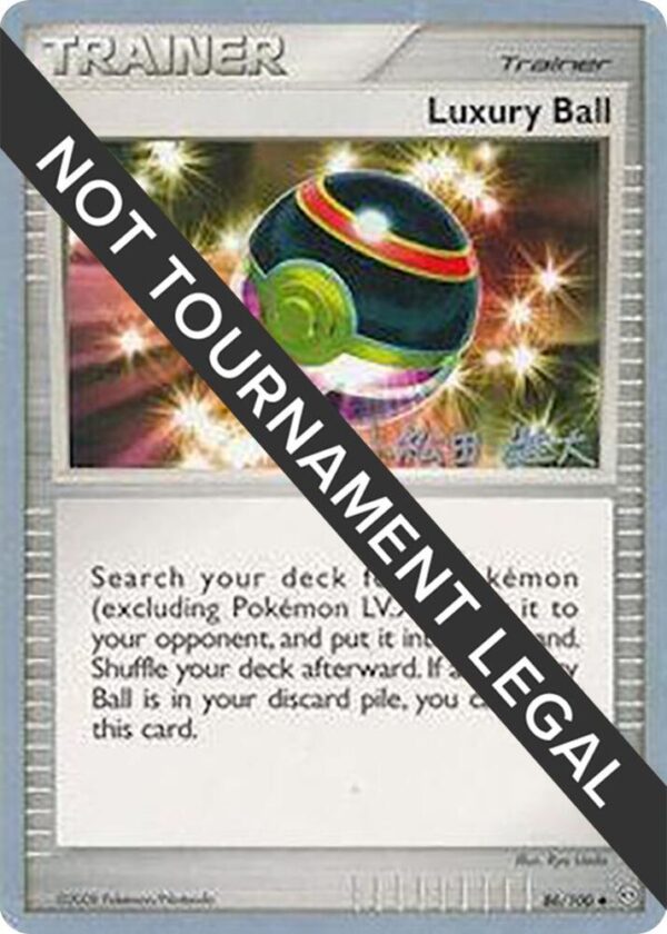 Luxury Ball 2010 (Yuta Komatsuda) 86/100 Normal World Championship Decks