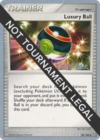 Luxury Ball | 2010 (Yuta Komatsuda) | 86/100 | Normal | World Championship Decks