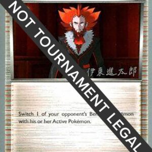Lysandre 2016 (Shintaro Ito) 78/98 Normal World Championship Decks Lysandre 2016 (Shintaro Ito) 78/98 Normal World Championship Decks