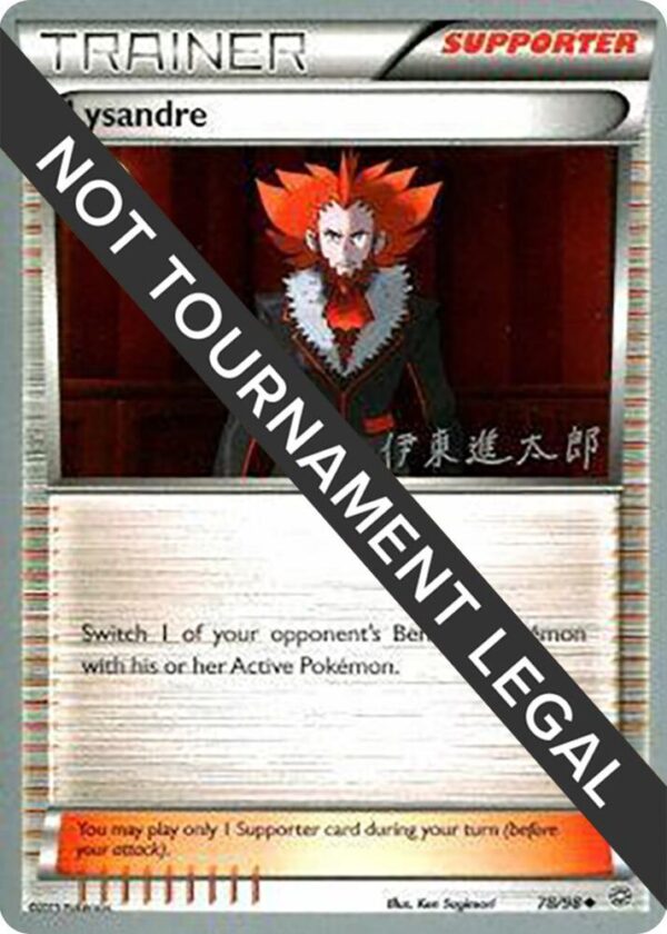 Lysandre 2016 (Shintaro Ito) 78/98 Normal World Championship Decks