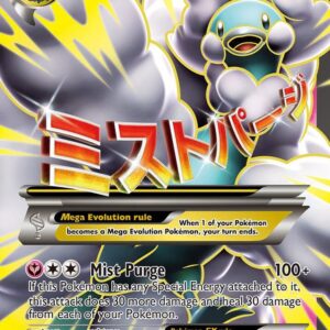 M Altaria EX (Full Art) 121/124 Holofoil XY – Fates Collide M Altaria EX (Full Art) 121/124 Holofoil XY – Fates Collide