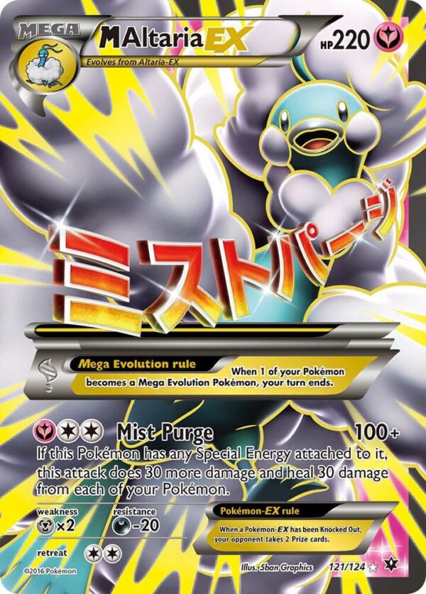 M Altaria EX (Full Art) 121/124 Holofoil XY – Fates Collide