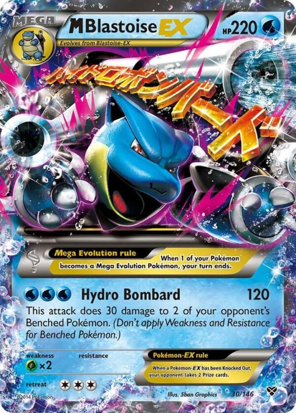 M Blastoise EX 30/146 Holofoil XY Base Set M Blastoise EX 30/146 Holofoil XY Base Set