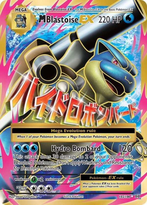 M Blastoise EX (Full Art) 102/108 Holofoil XY – Evolutions