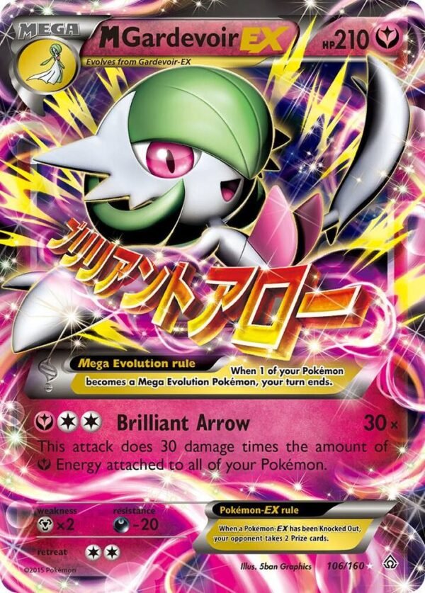 M Gardevoir EX 106/160 Holofoil XY – Primal Clash