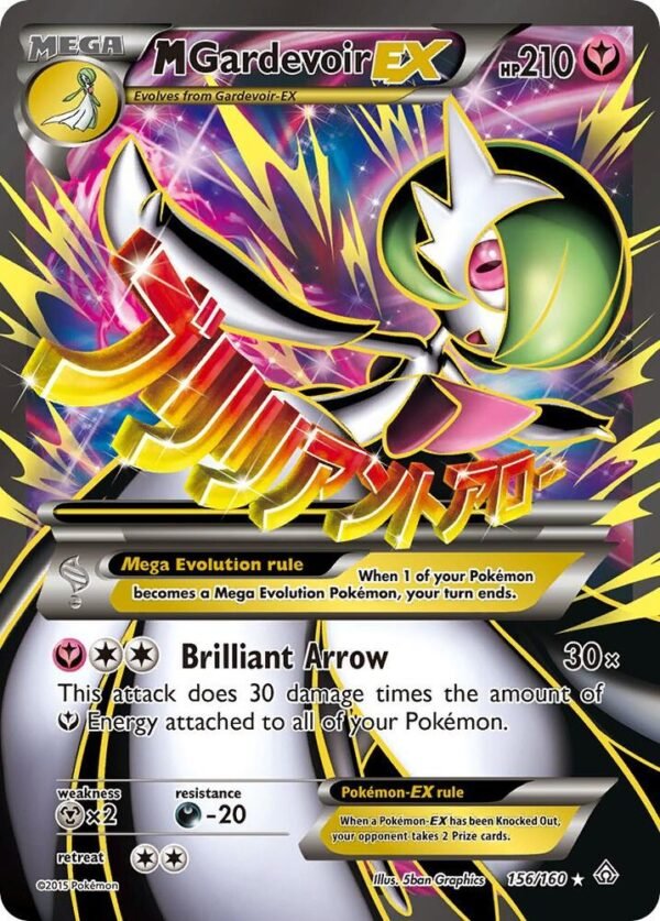 M Gardevoir EX (156 Full Art) 156/160 Holofoil XY – Primal Clash