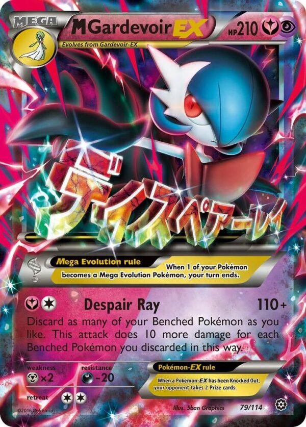 M Gardevoir EX 79/114 Holofoil XY – Steam Siege M Gardevoir EX 79/114 Holofoil XY – Steam Siege