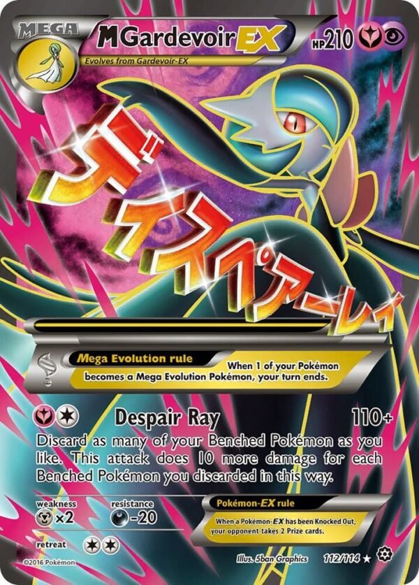 M Gardevoir EX (Full Art) 112/114 Holofoil XY – Steam Siege M Gardevoir EX (Full Art) 112/114 Holofoil XY – Steam Siege
